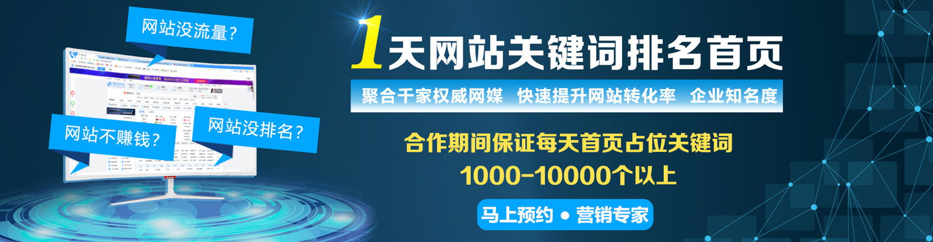 望谟百度竞价排名