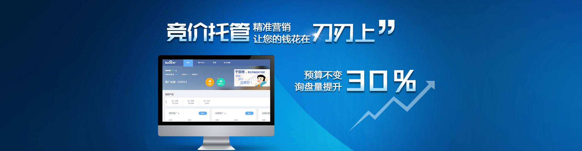 望谟sem竞价