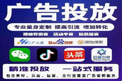 金融行业SEM托管服务效果评估及案例分享